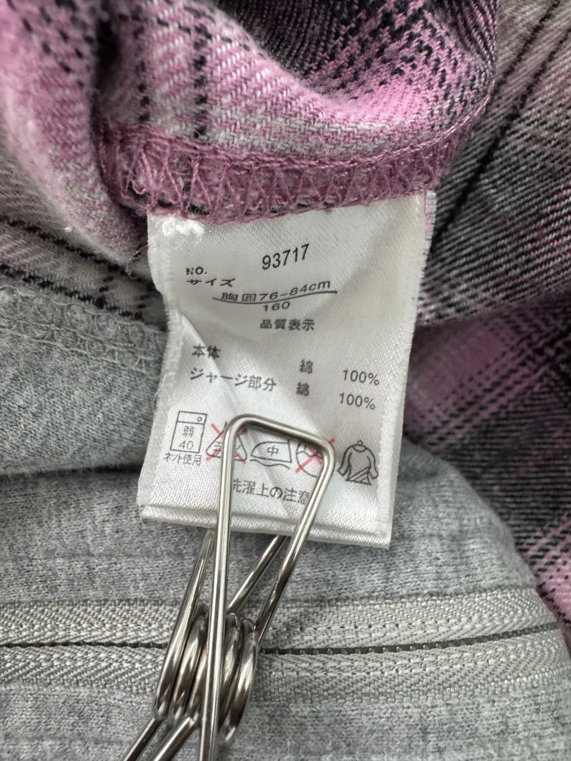 vtg jacket 상품이미지5