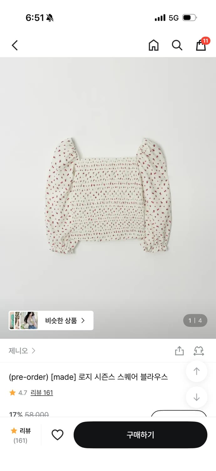 제니오 로지 시즌스 스퀘어 블라우스 상품이미지1