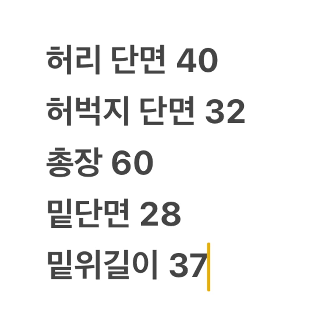 [ 정품/29 ] Lee 빈티지 유틸리티 카펜터 버뮤다 카고 쇼츠 반바지 상품이미지7