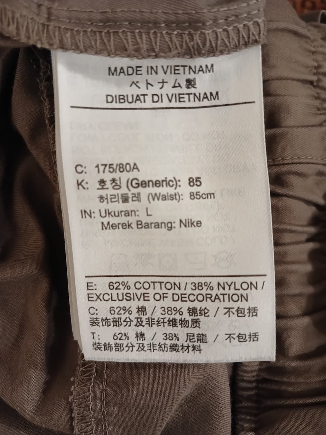 나이키 정품 남성 밴딩 바지 L (85) 사이즈 상품이미지4