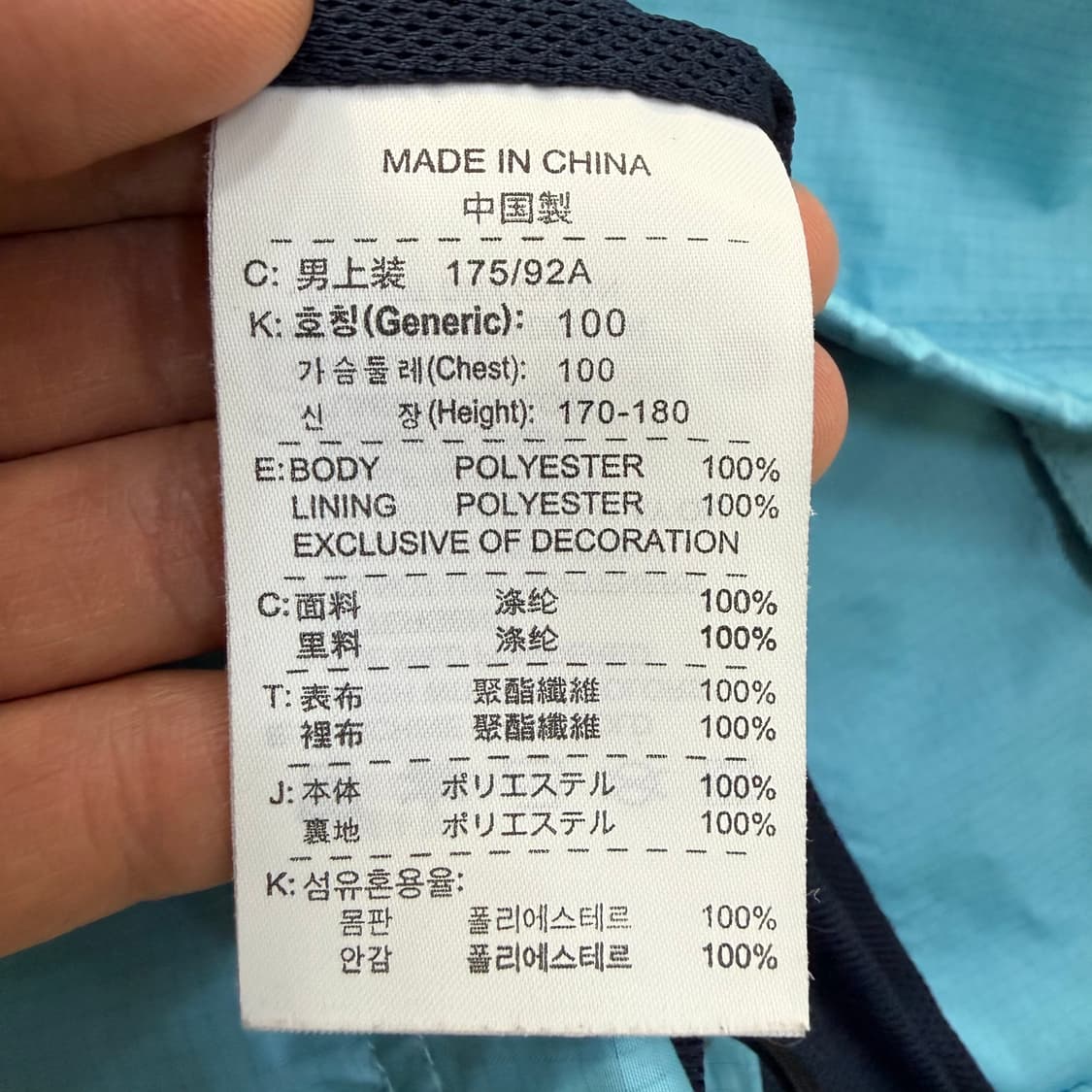 L 나이키 바람막이 자켓 0319T 상품이미지4