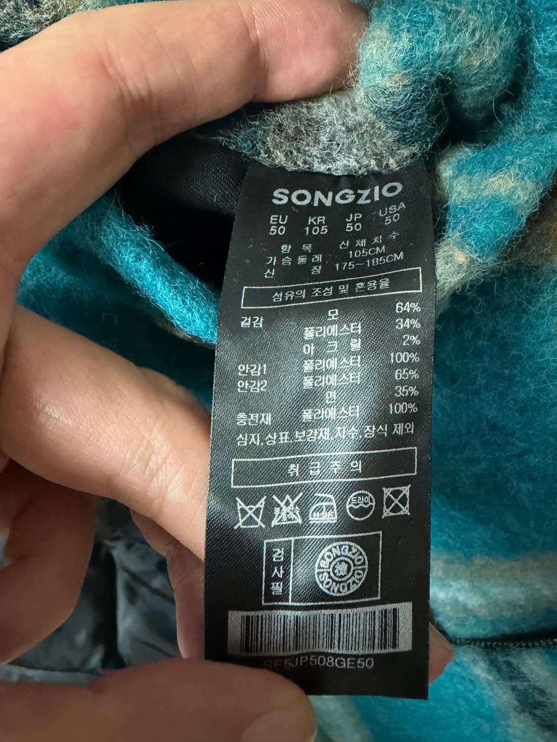 송지오옴므 타탄 체크 패딩 자켓  50 상품이미지7