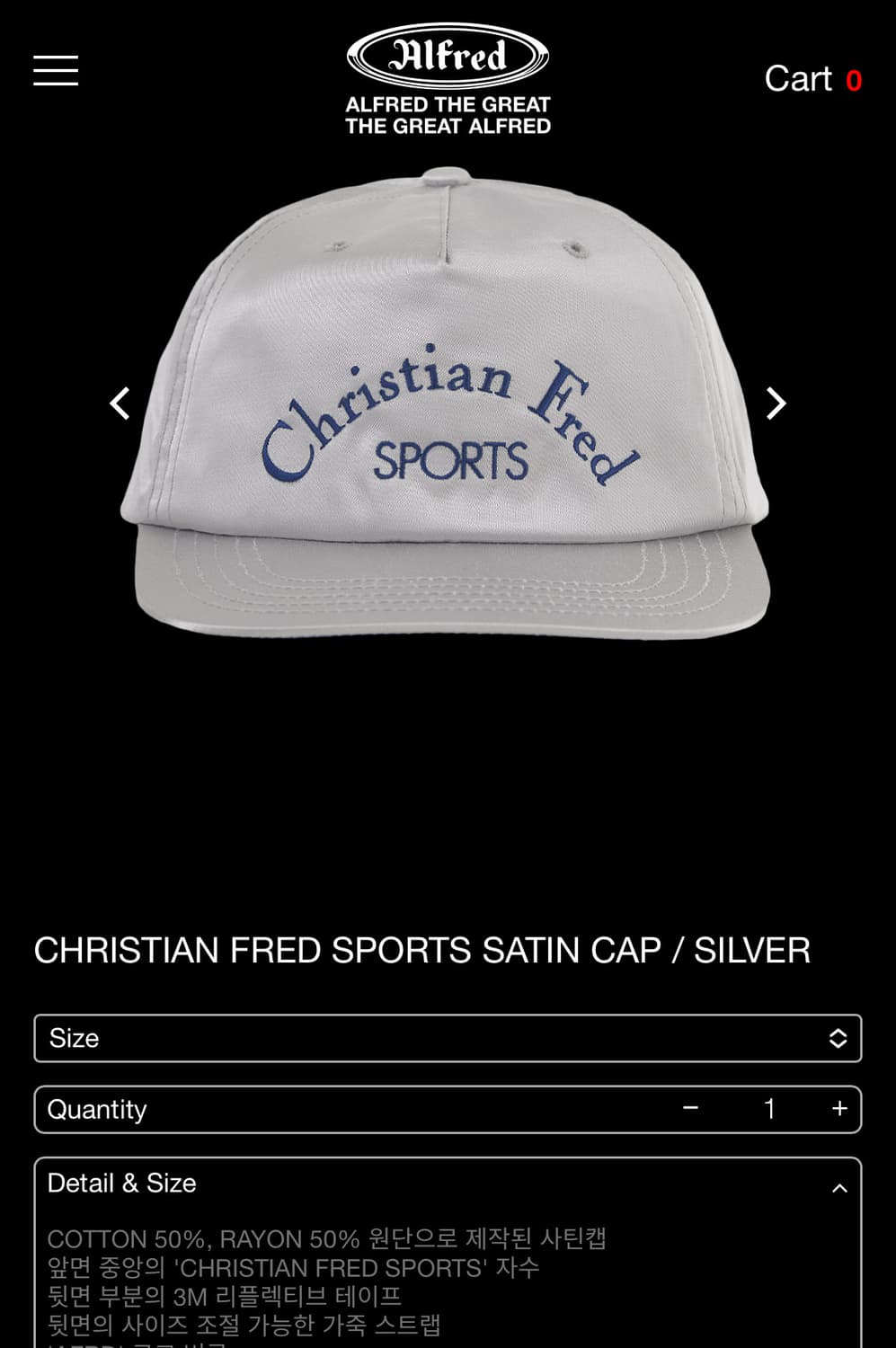 알프레드 사틴 캡 모자 상품이미지1
