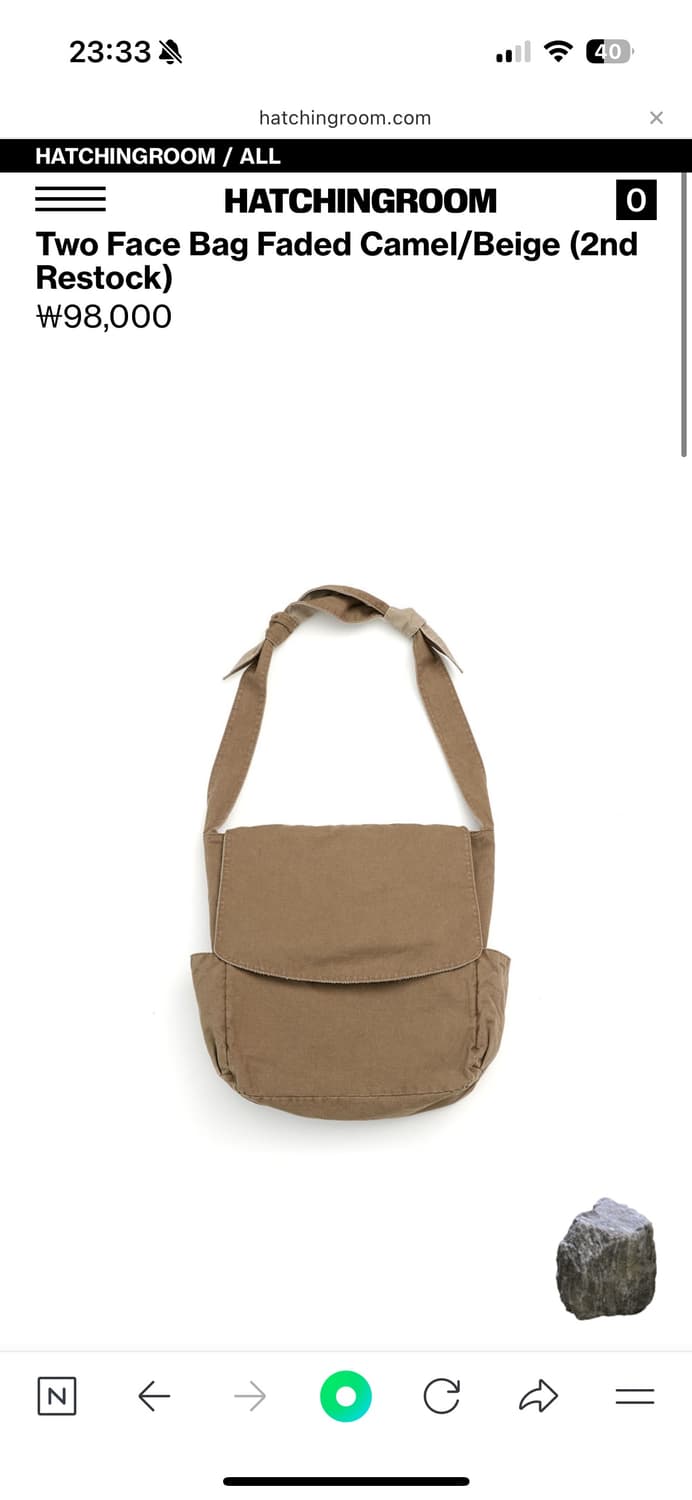 해칭룸 투페이스 백 two face bag 베이지 상품이미지1