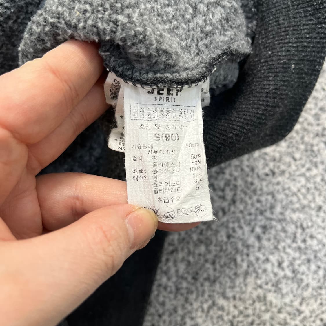 s 지프 후드 집업 자켓 0408M 상품이미지3