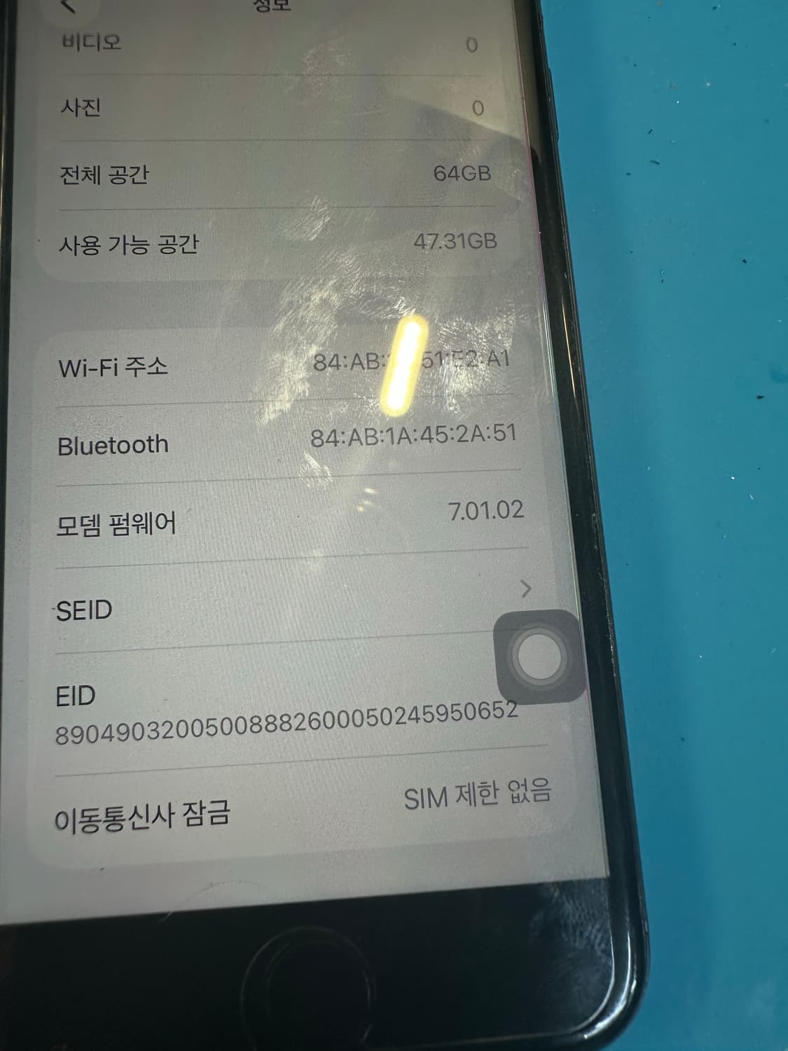 (무배)아이폰se2 64기가 판매합니다 상품이미지1