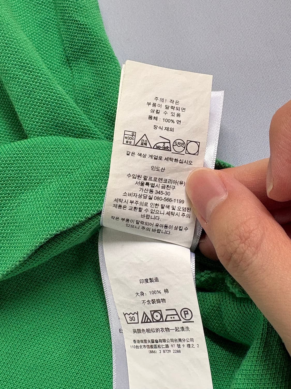 폴로 랄프로렌 빅포니 카라 티셔츠 상품이미지4