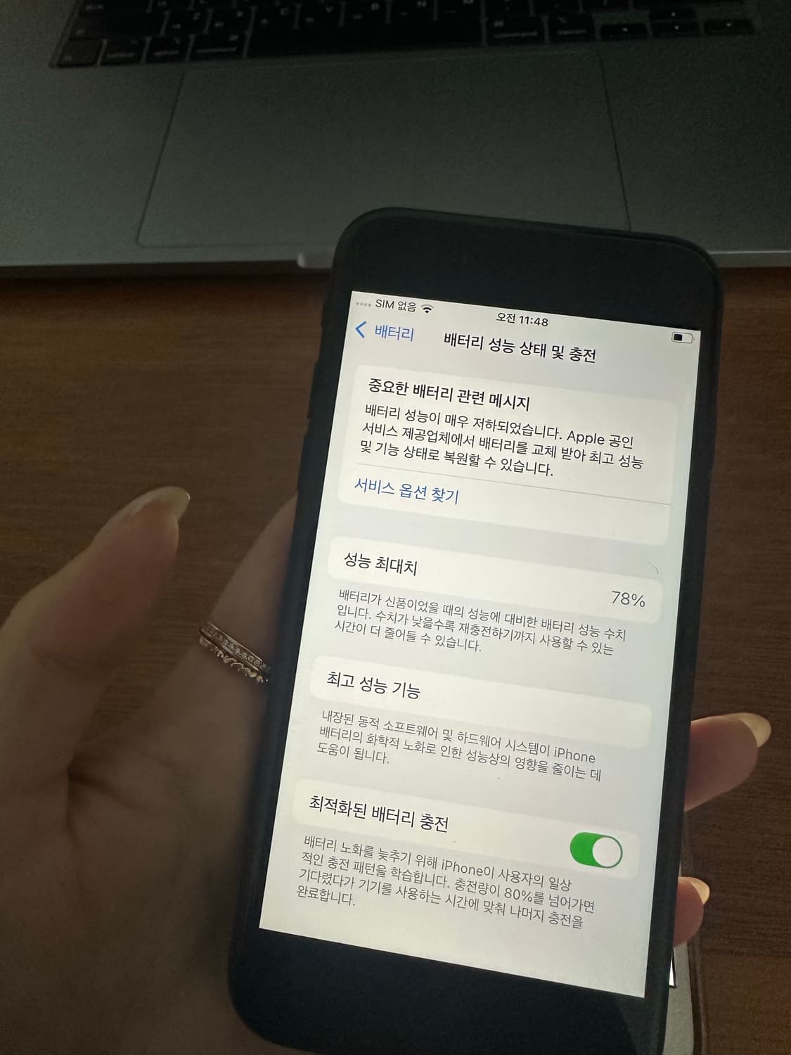 아이폰se2 상품이미지4