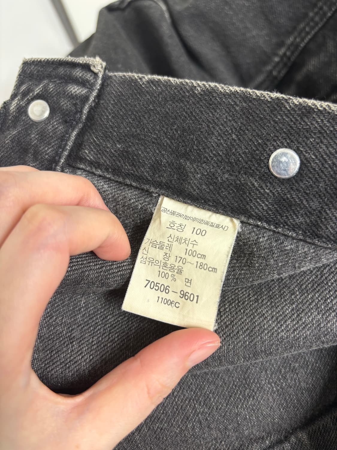 리바이스 70506 Black Trucker Jacket (100) 상품이미지7