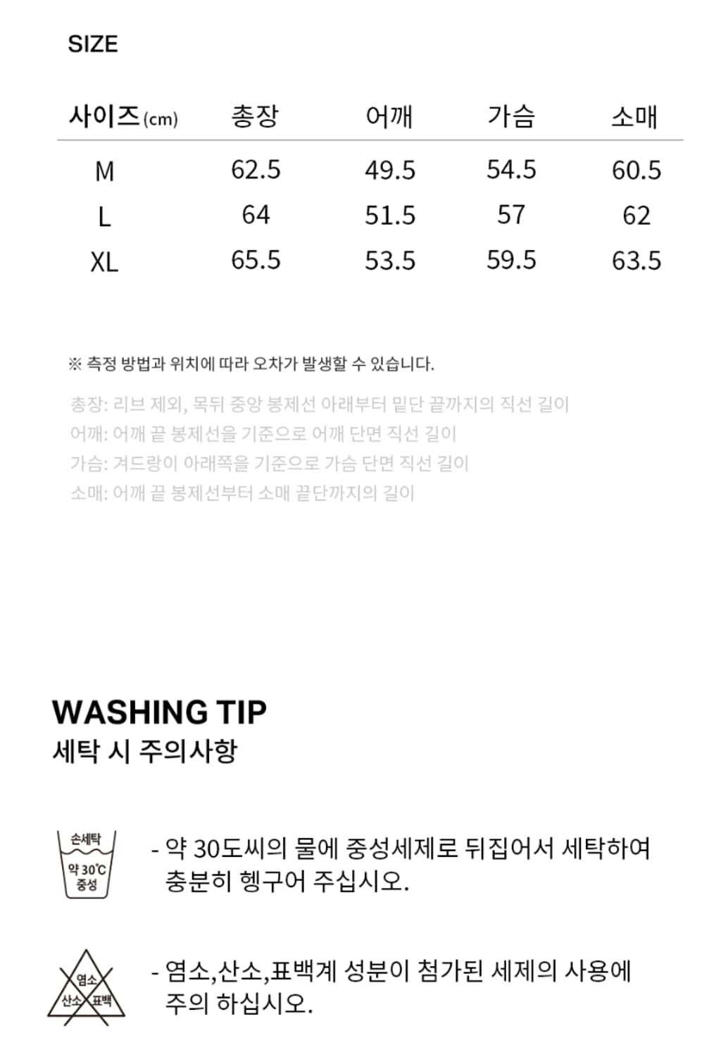 L 새제품) 커버낫 X 랭글러 데님 트러커 자켓 오리지널 인디고 100 상품이미지10
