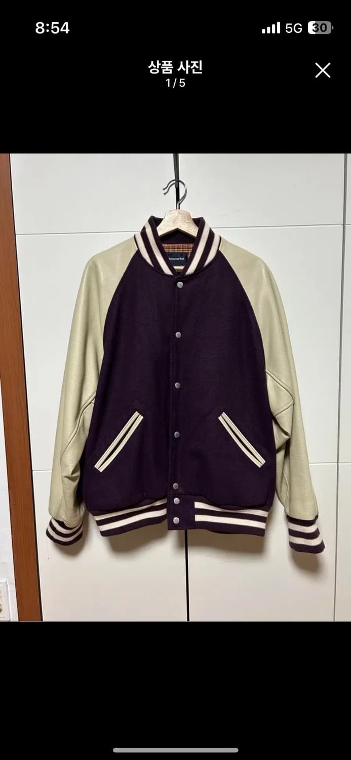 디스이즈네버댓 바시티 상품이미지1