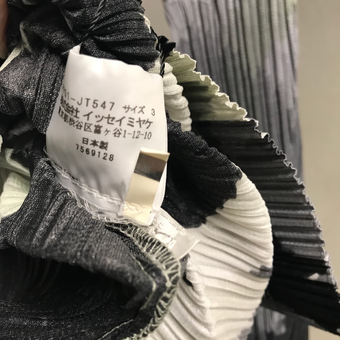 이세이 미야케 플리츠 플리즈 원피스 3(W) 상품이미지6