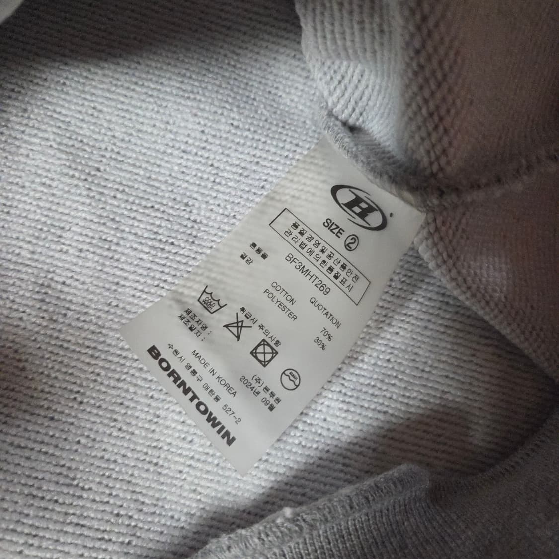 본투윈 빅크롬 리플렉티브 라인 후드티 2 그레이 상품이미지9