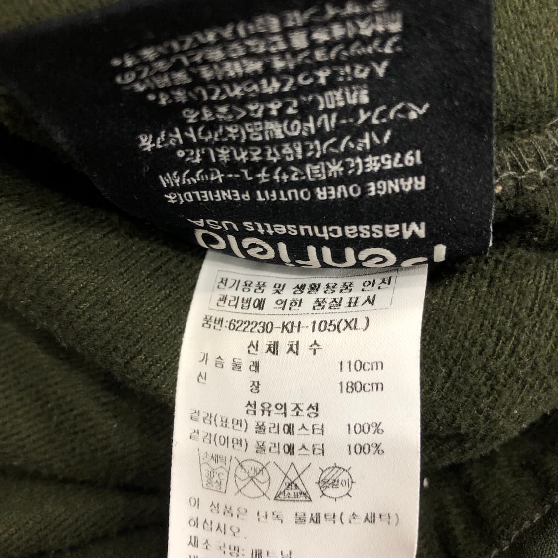 펜필드 플리스 자켓 상품이미지5