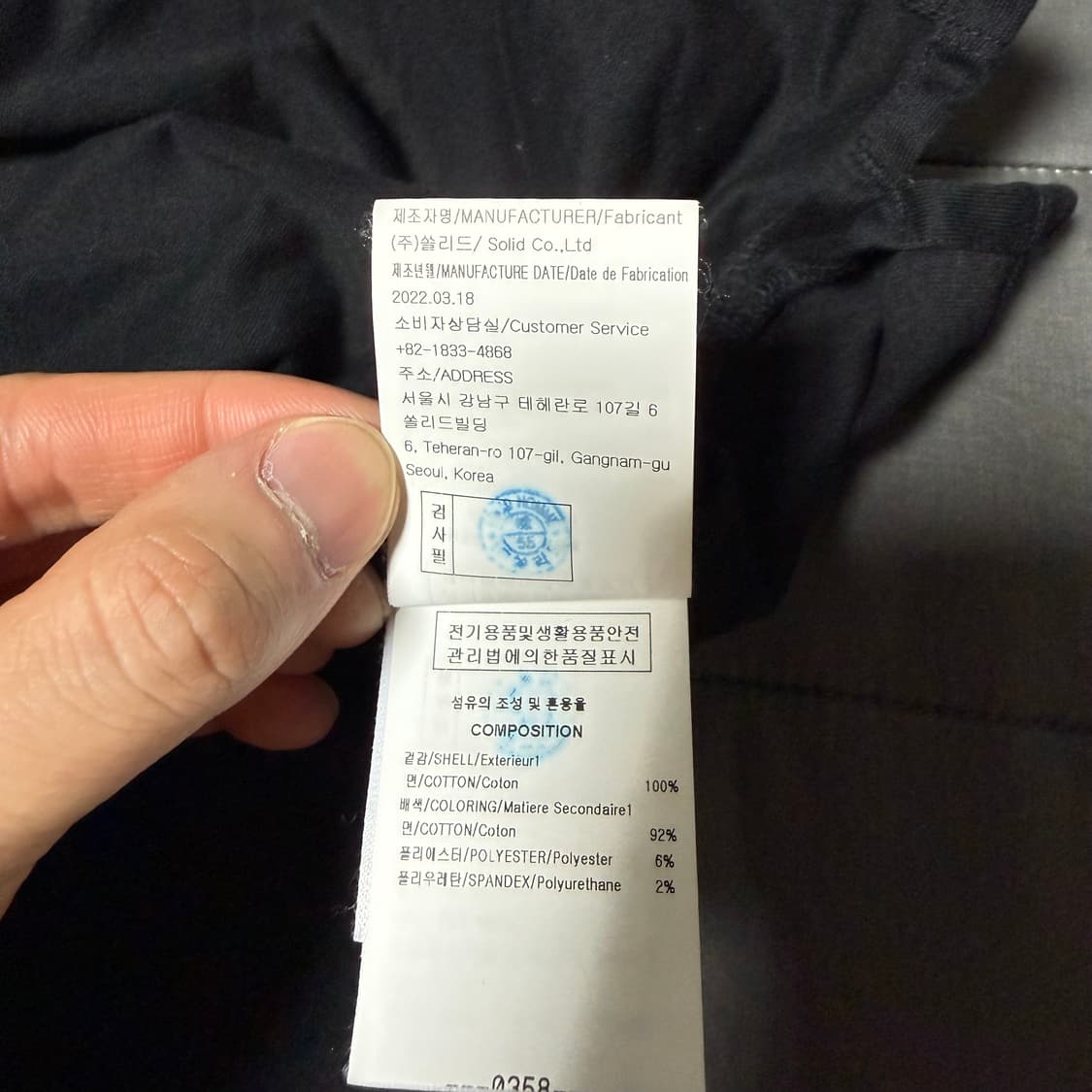 우영미 반팔 블랙 50 상품이미지5