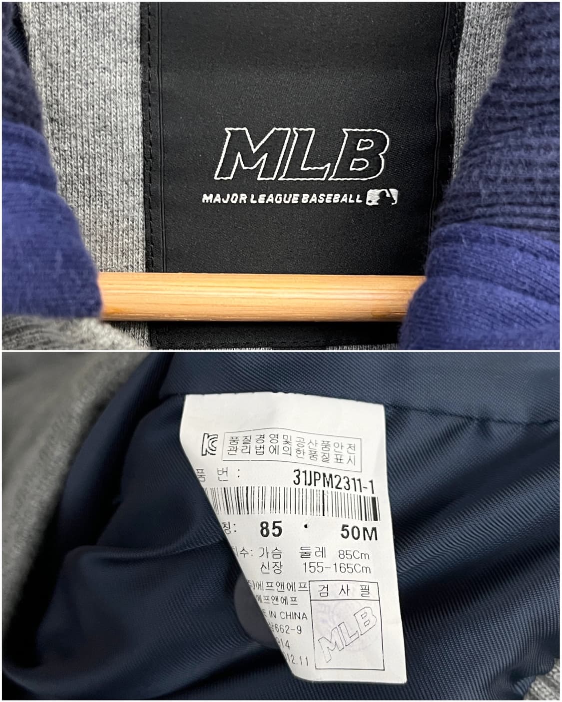 MLB 00s 뉴욕 양키즈 스타디움 네이비 자켓 상품이미지10