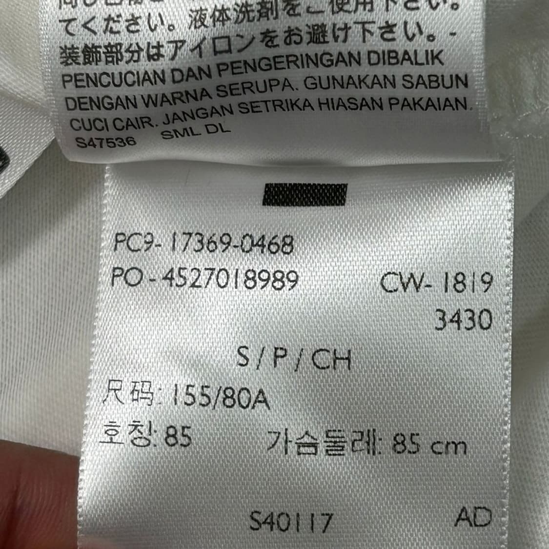 LEVI'S 퍼펙트 반팔티 S 상품이미지6