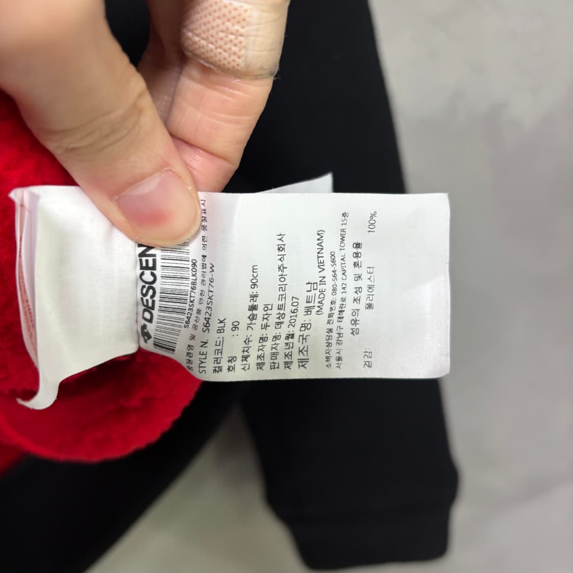 데상트 아우디 스위스 스키팀 플리스 상품이미지3