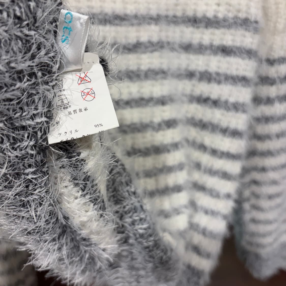 일본 빈티지 미니멀 그레이 스트라이프 퍼 앙고라 니트 상품이미지6