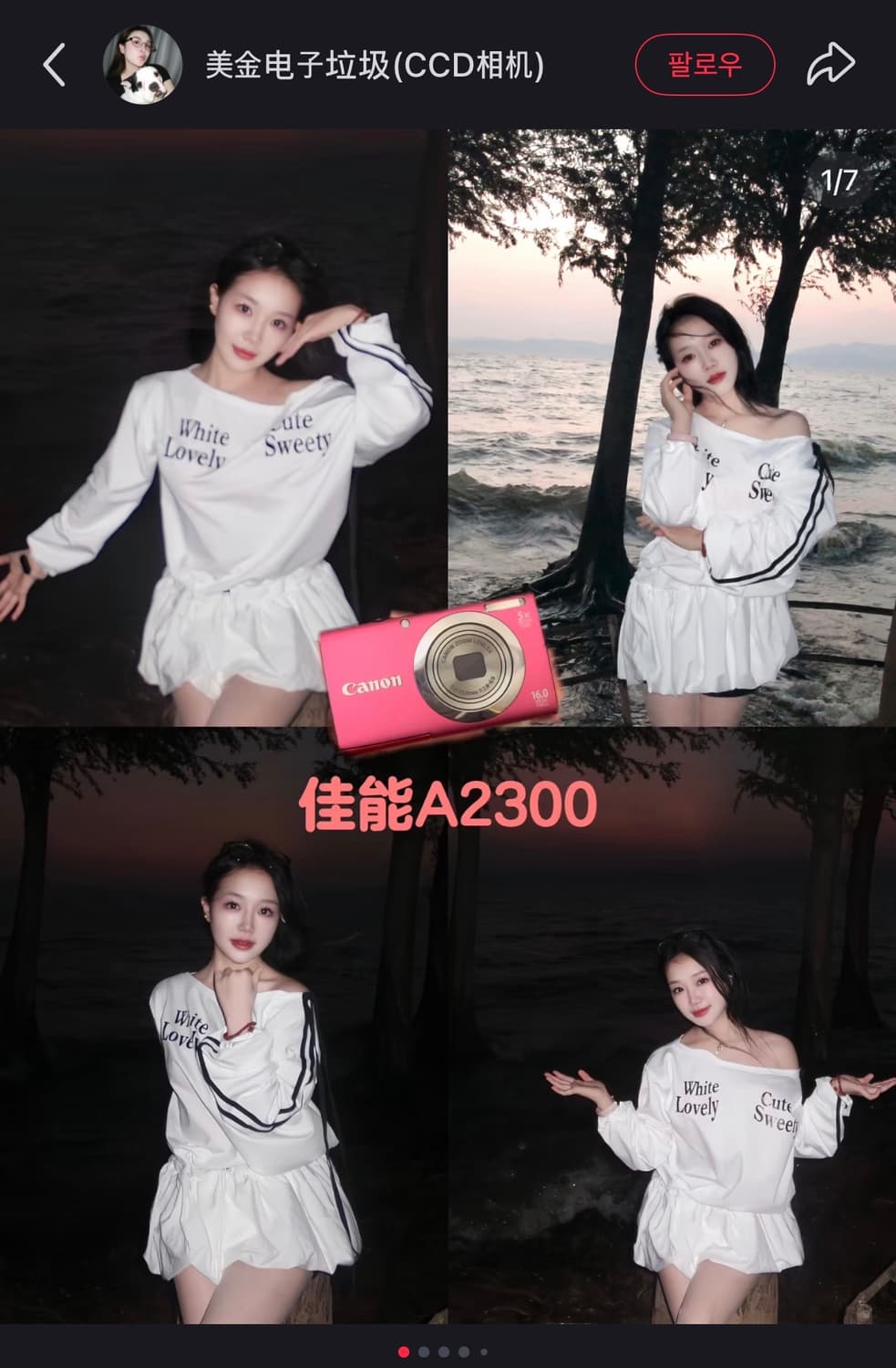 캐논 powershot a2300(작례o) 상품이미지5