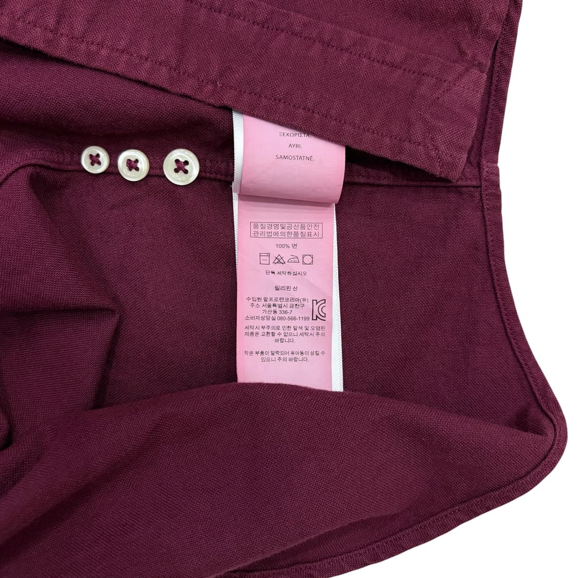 폴로 랄프로렌 버건디 셔츠 (M) 실측 100-105 L-XL 정도 상품이미지4