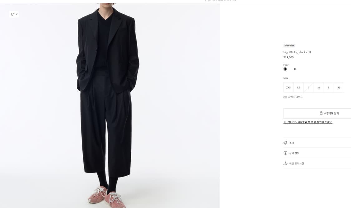 아더에러 Sig; BK Tag slacks 01 L 상품이미지1