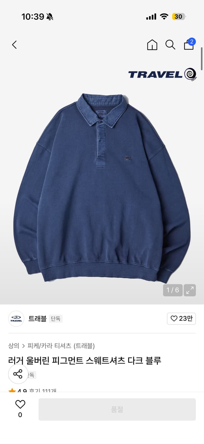 피그먼트 스웻셔츠 상품이미지1