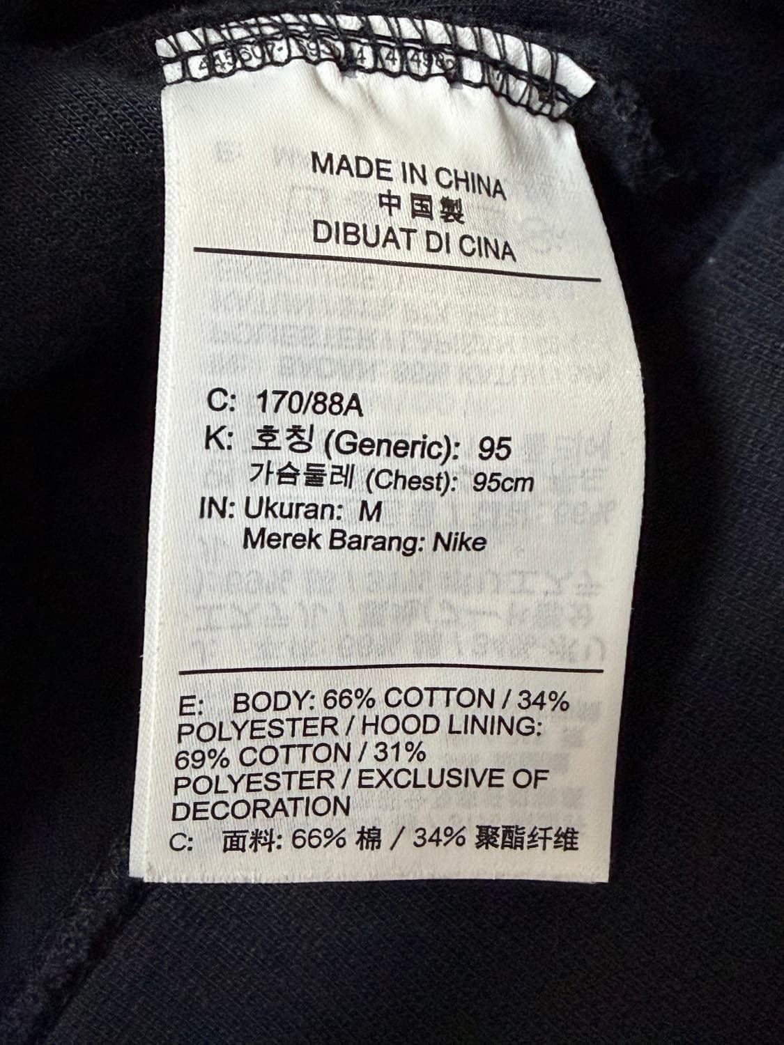 나이키 NSW 스우시 테크 플리스 후드티 M 상품이미지5