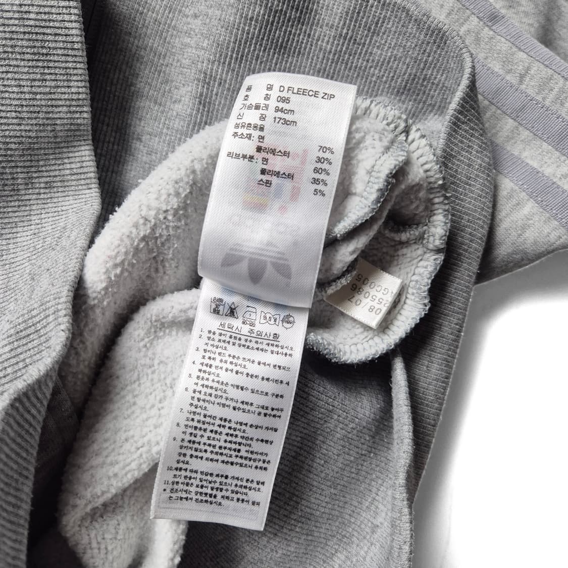 [95] 아디다스 빅로고 후드집업 그레이 민트 상품이미지9