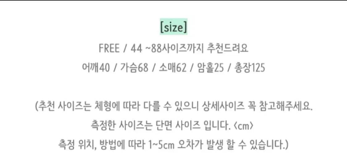 [새상품] 블랙바비 어텀 퍼프 기모 롱원피스 상품이미지4
