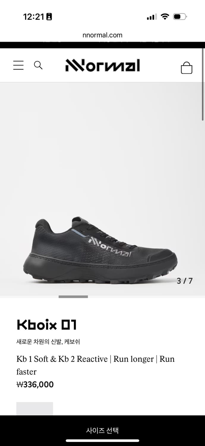 노말 케보쉬 kboix 41.5 상품이미지1