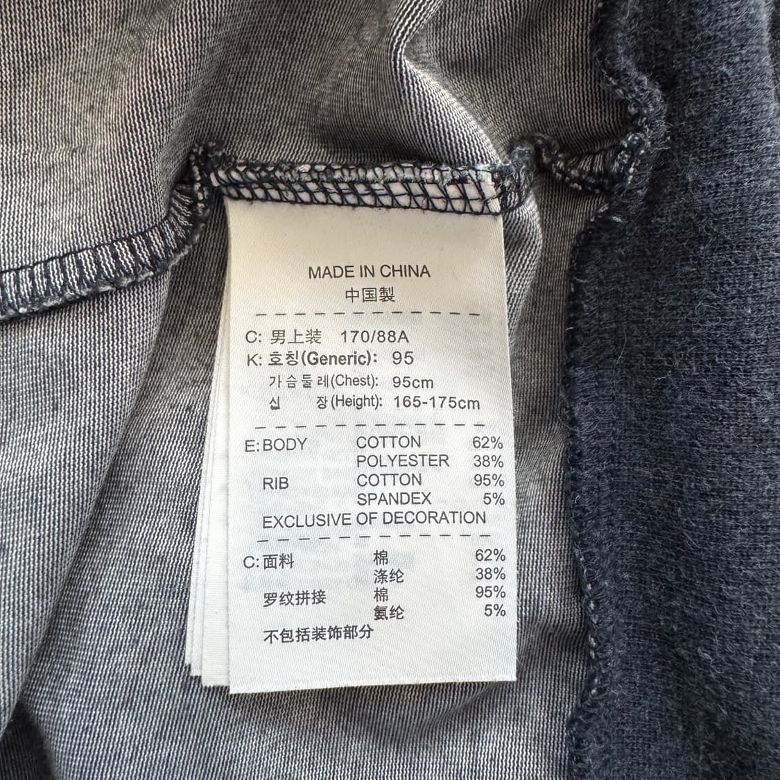 NIKE 일본빈티지 집업 나이키 빈티지집업 나이키빈티지집업 M 95 상품이미지6