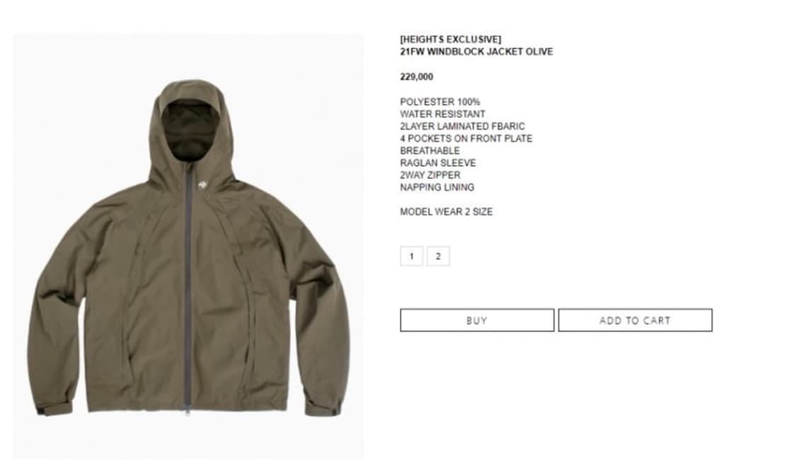 산산기어 하이츠 윈드블락 올리브 상품이미지2