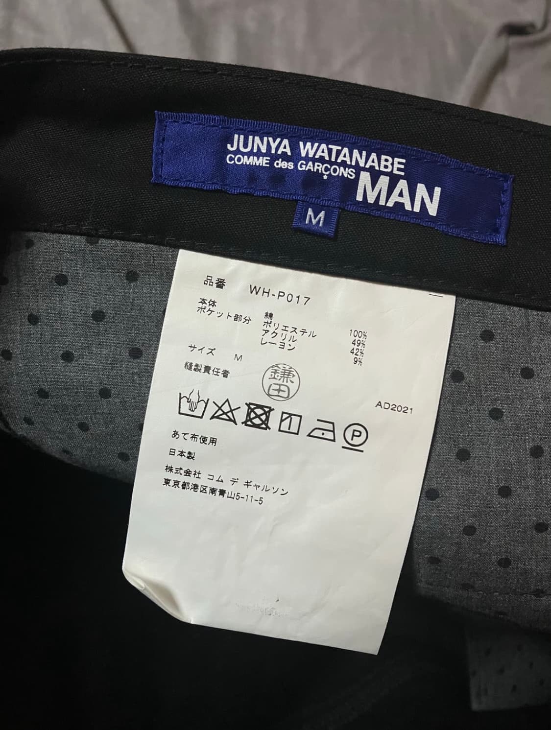 준야와타나베 21fw  플라워 자카드 블랙 팬츠 상품이미지3