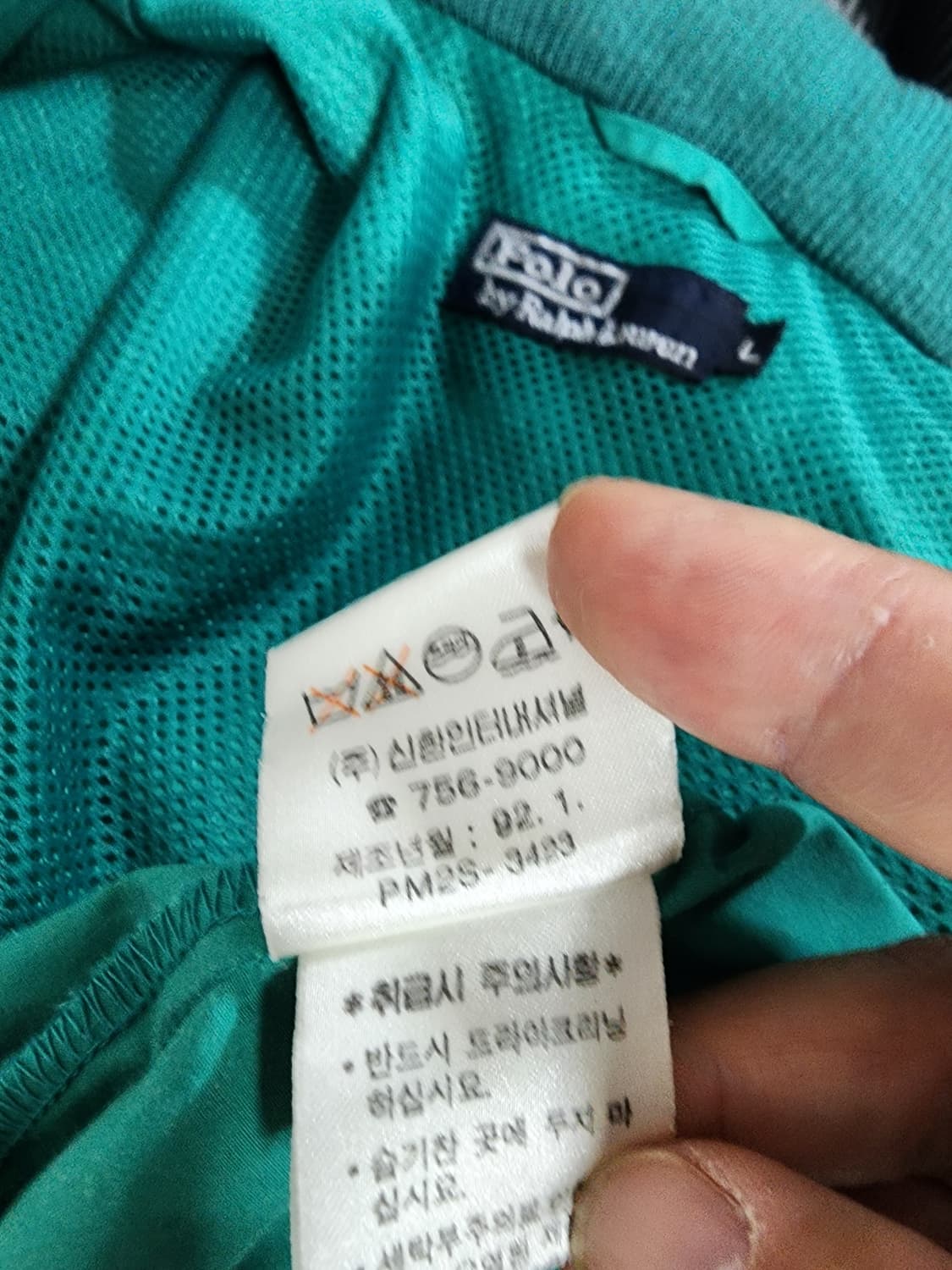 90년대 폴로 랄프로렌 그린 빈티지 스윙탑 자켓 상품이미지4