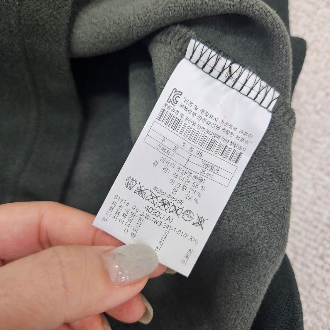 [95] 코오롱스포츠 기모 카라 긴팔티 1211J1 상품이미지4