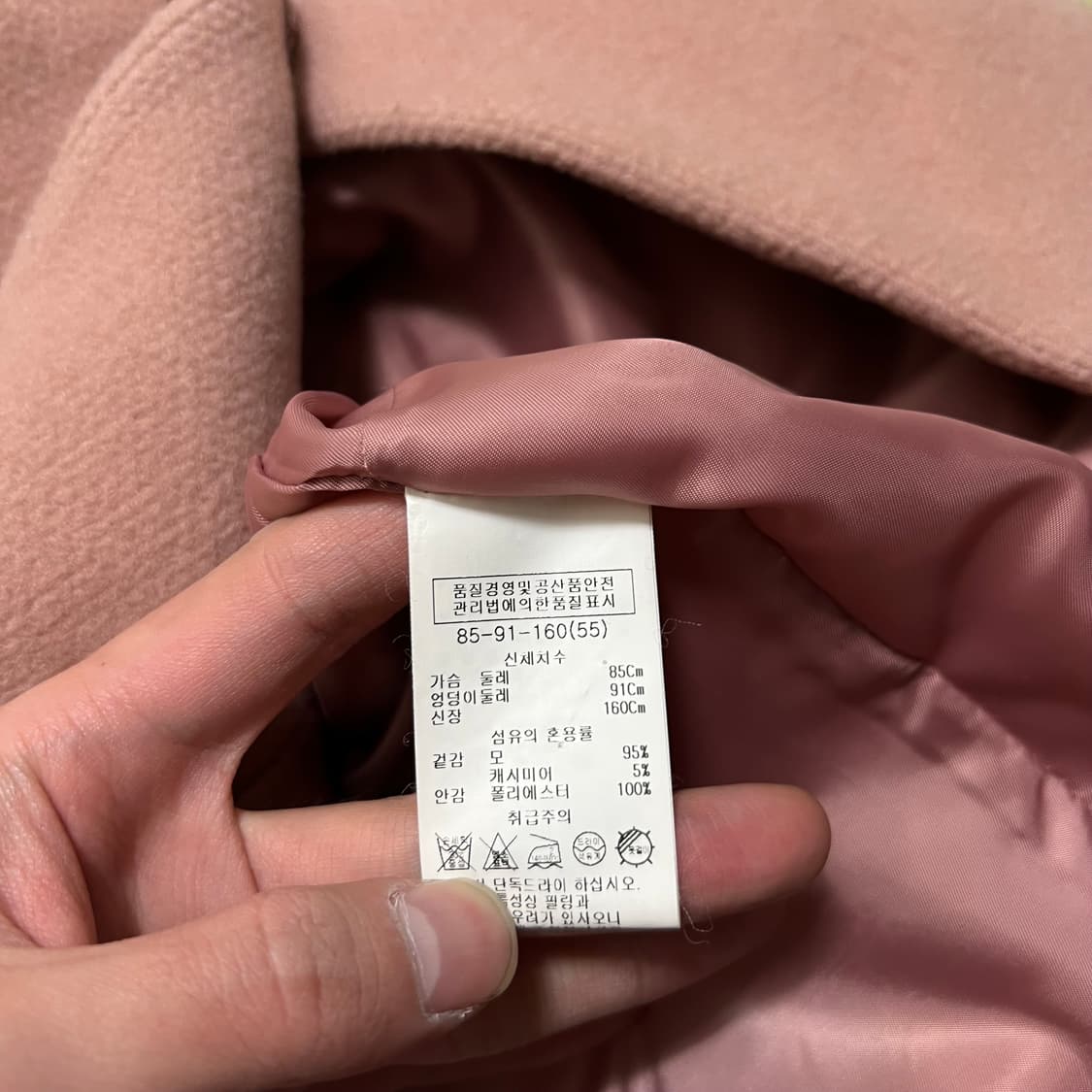 쉬즈미스 여성 캐시미어 블렌드 싱글코트 [핑크] 85-91-160 상품이미지6