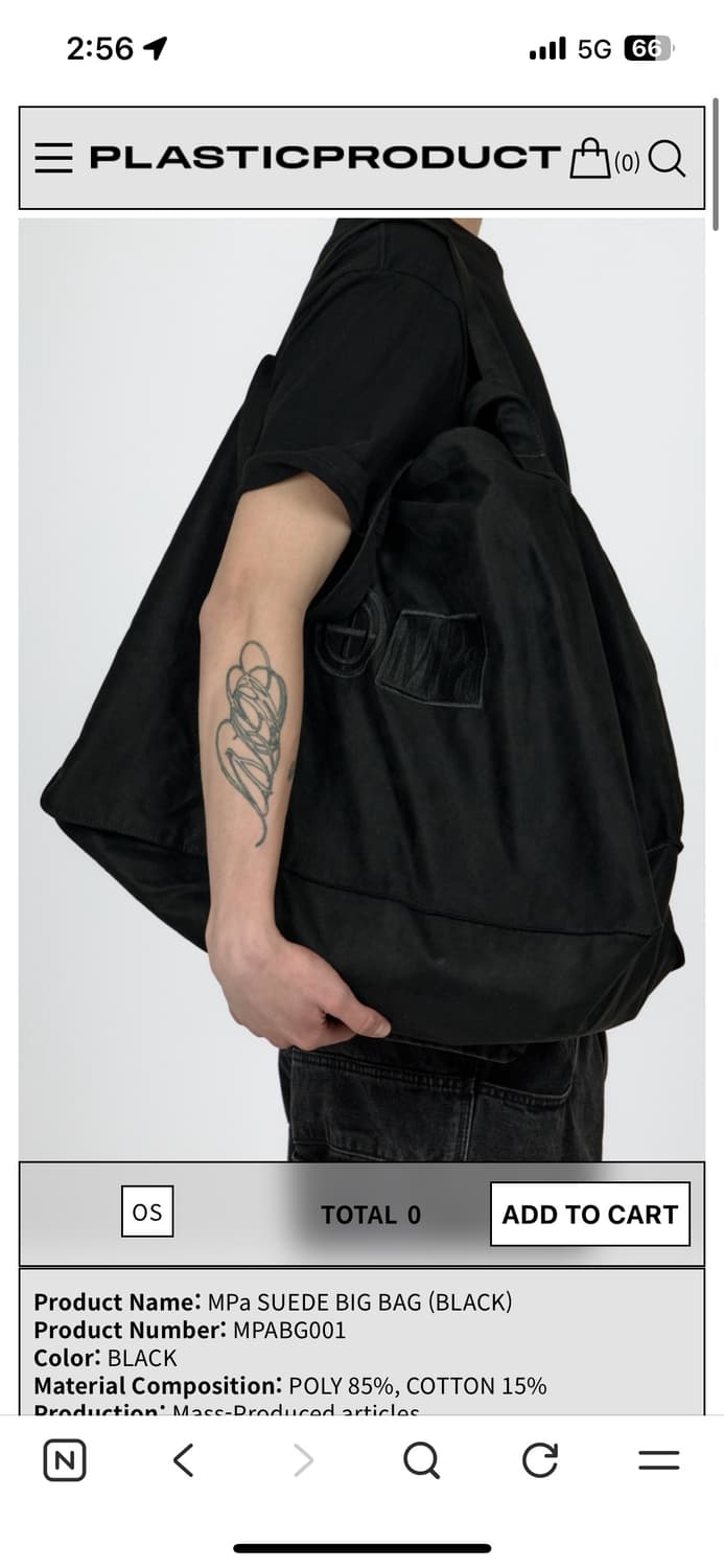 mpa 스웨이드 빅 백 상품이미지1