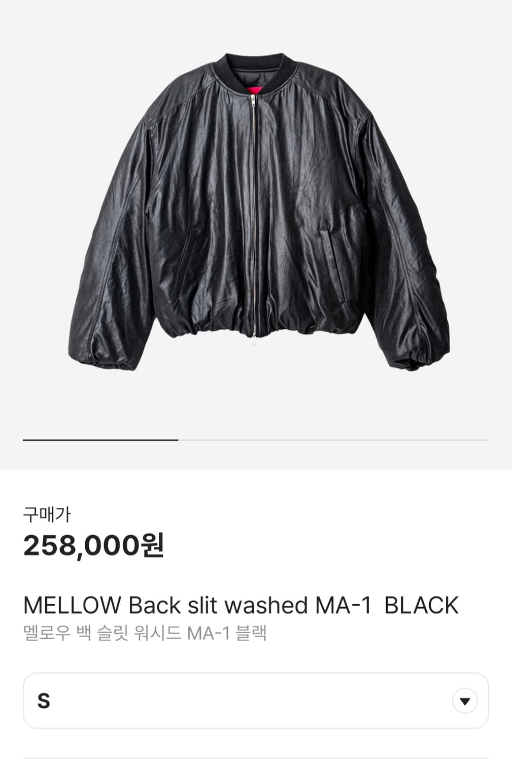 멜로우 백 슬릿 워시드 마원 ma-1 블랙 S 상품이미지1