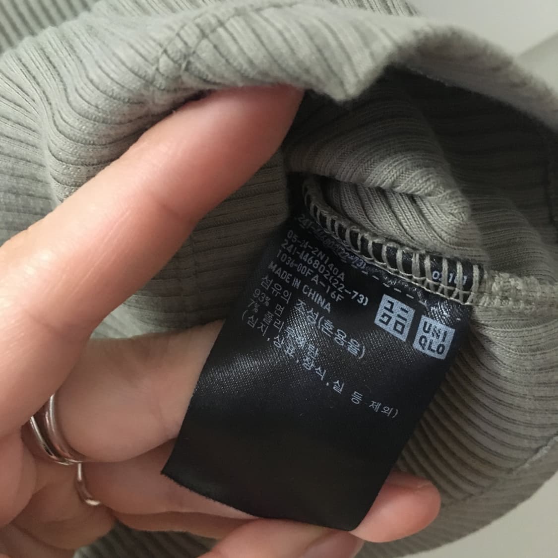 유니클로 크롭 반팔 카키색 상품이미지5