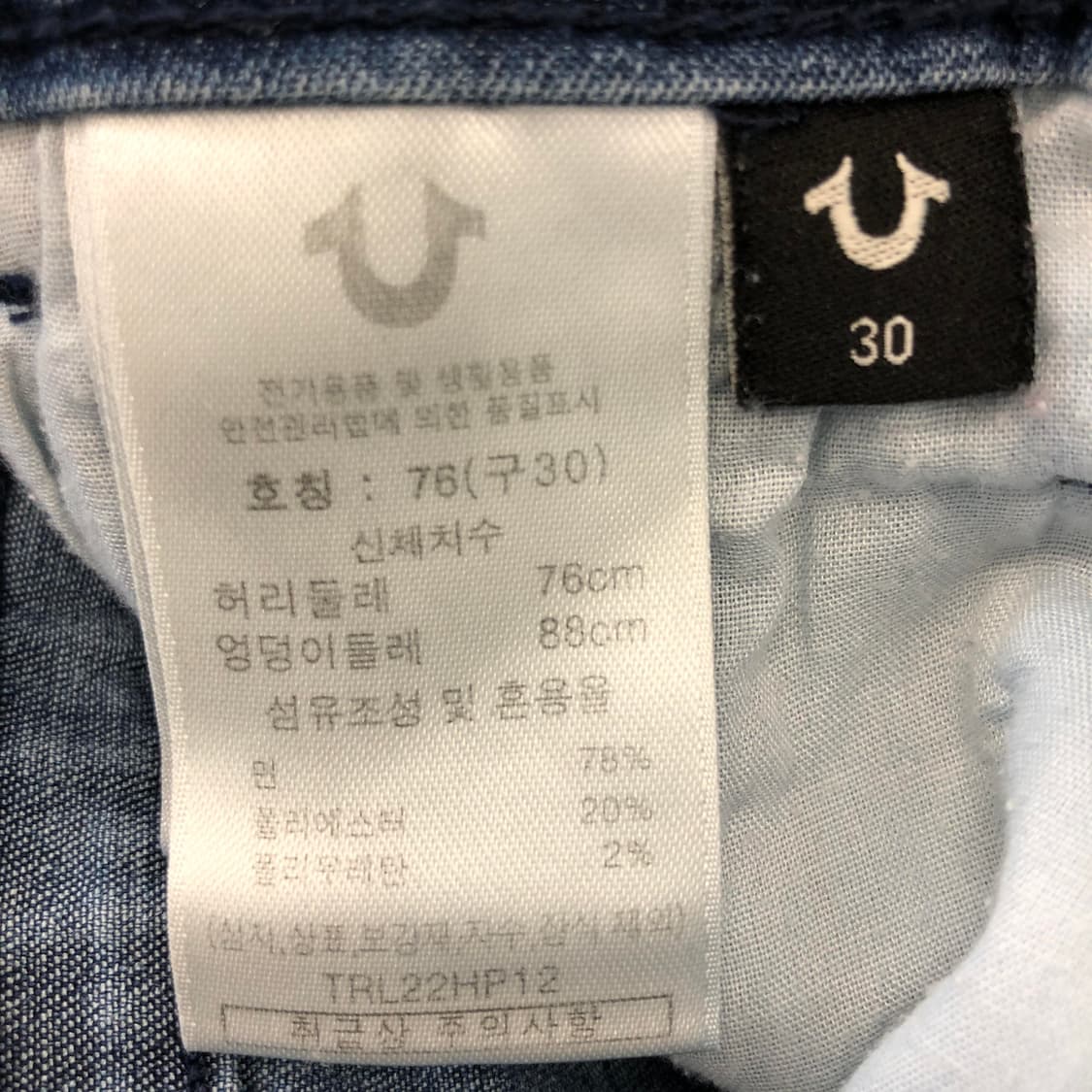 트루릴리전 오리지널 데님반바지 30 인치 상품이미지5