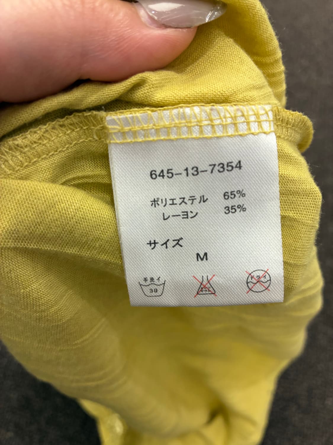 M)Comfort Basic 빈티지 여성 레이스 디테일 옐로우 나시 상품이미지6