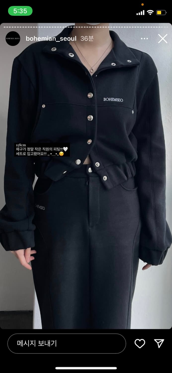 보헤미안서울 001 봄버 자켓 & 001 라인 롱스커트 set 상품이미지5