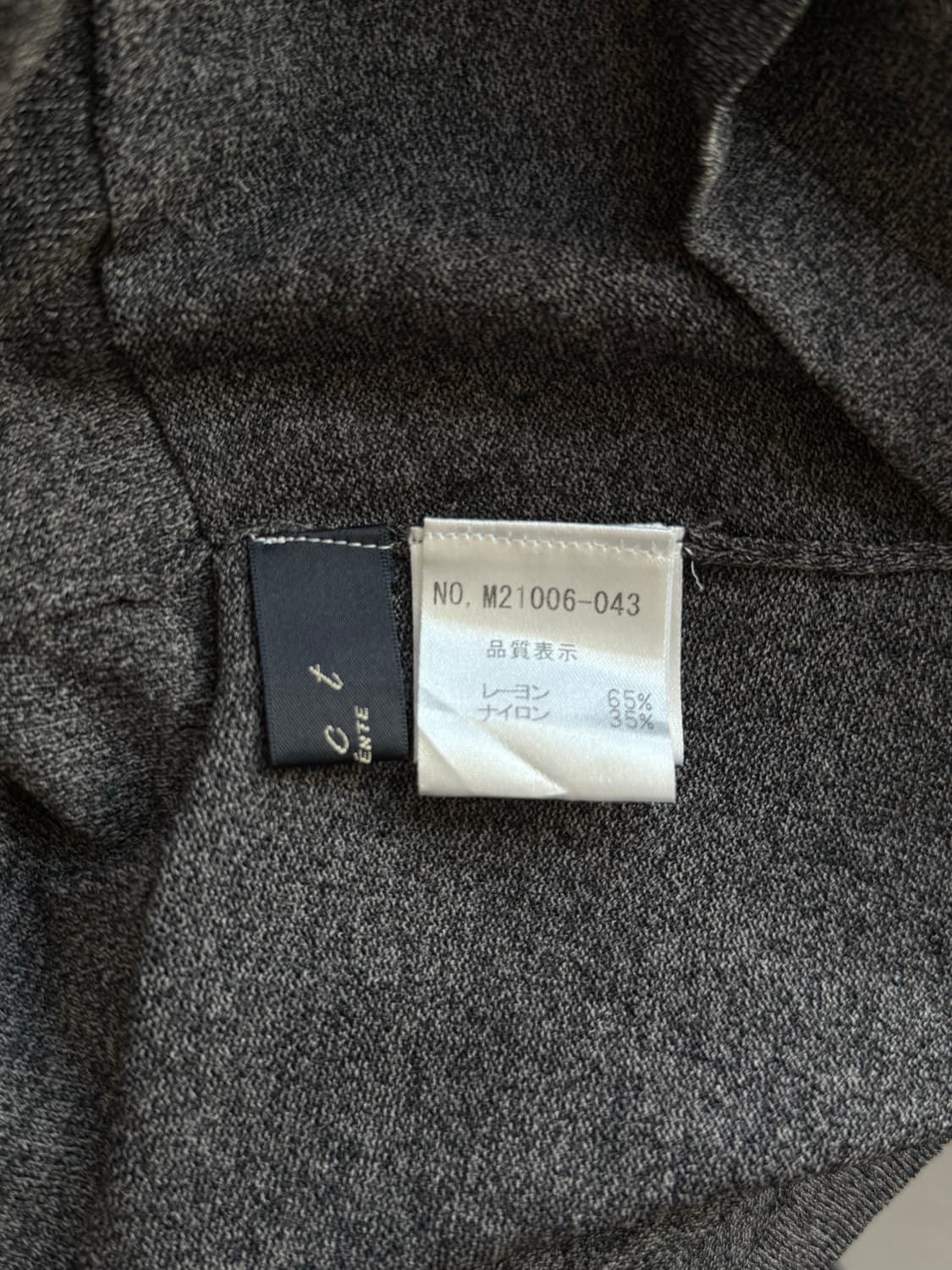 Vintage Knit Cardigan 상품이미지7