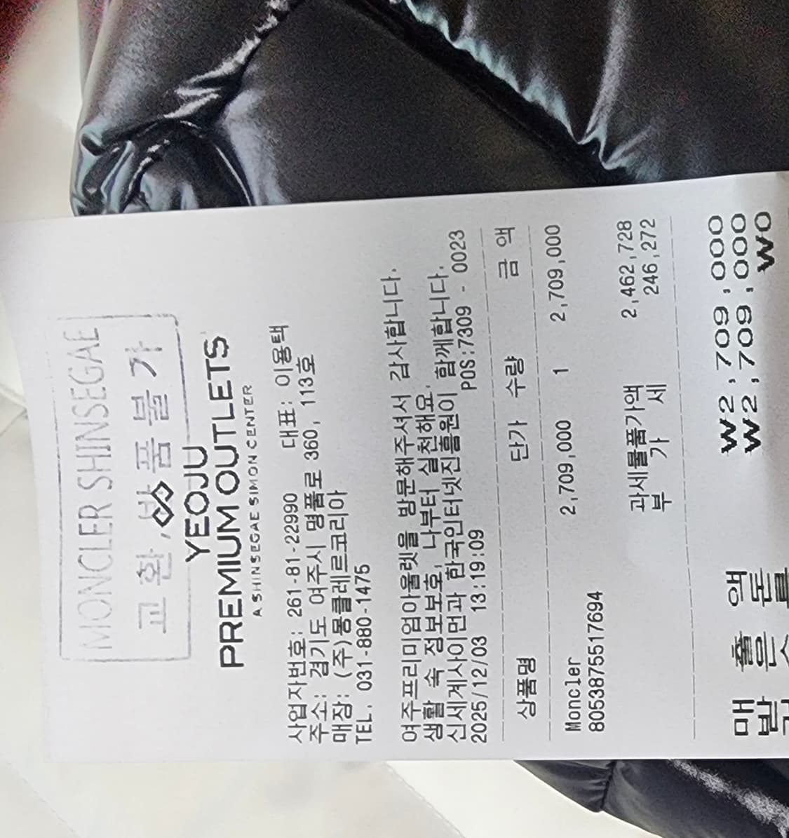 몽클레르 BRUCHE 화이트 여성 패딩 TG4 새상품 상품이미지2