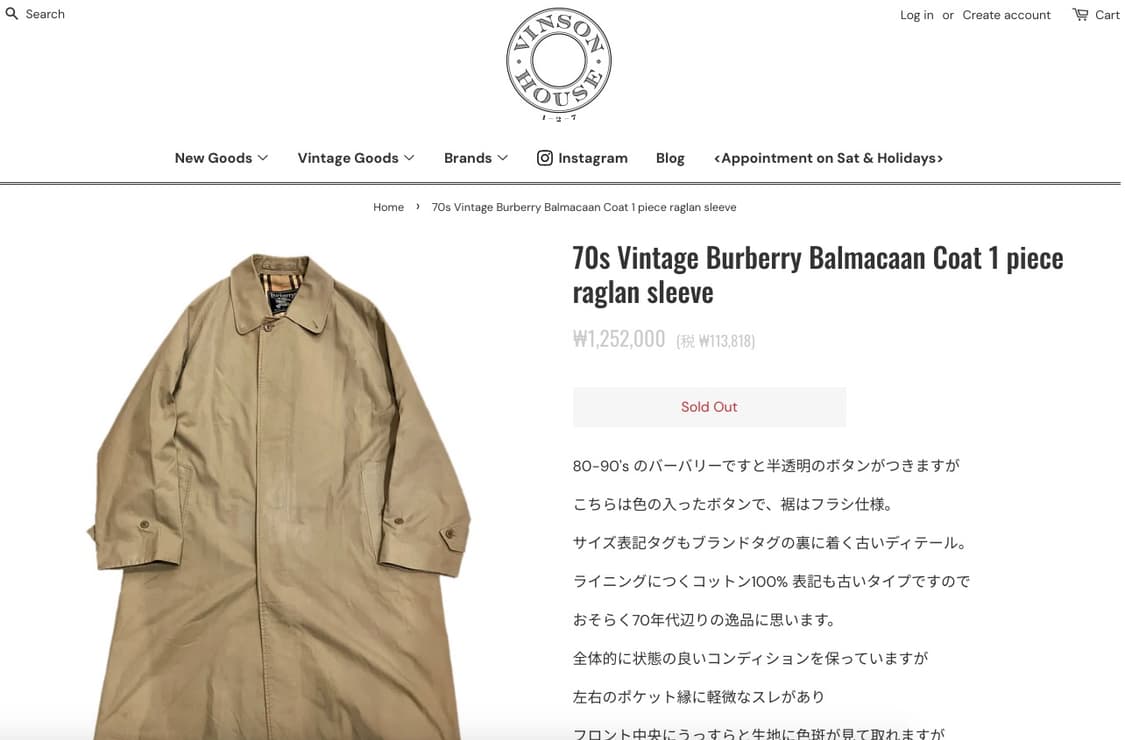 70's Burberrys 싱글 래글런 발마칸 코트 상품이미지10