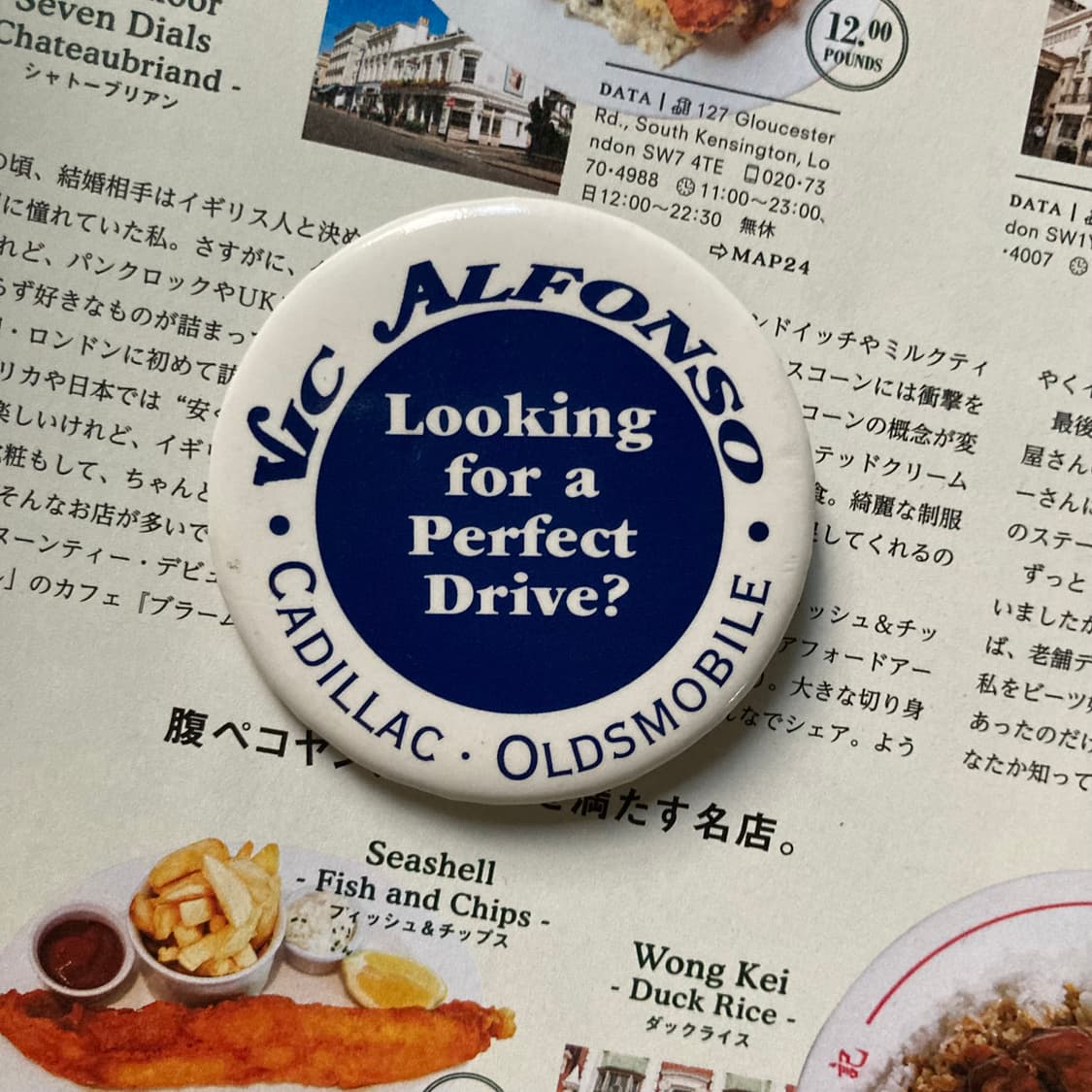 빈티지 perfect drive 프린팅 타이포 핀 버튼 뱃지 브로치 상품이미지1