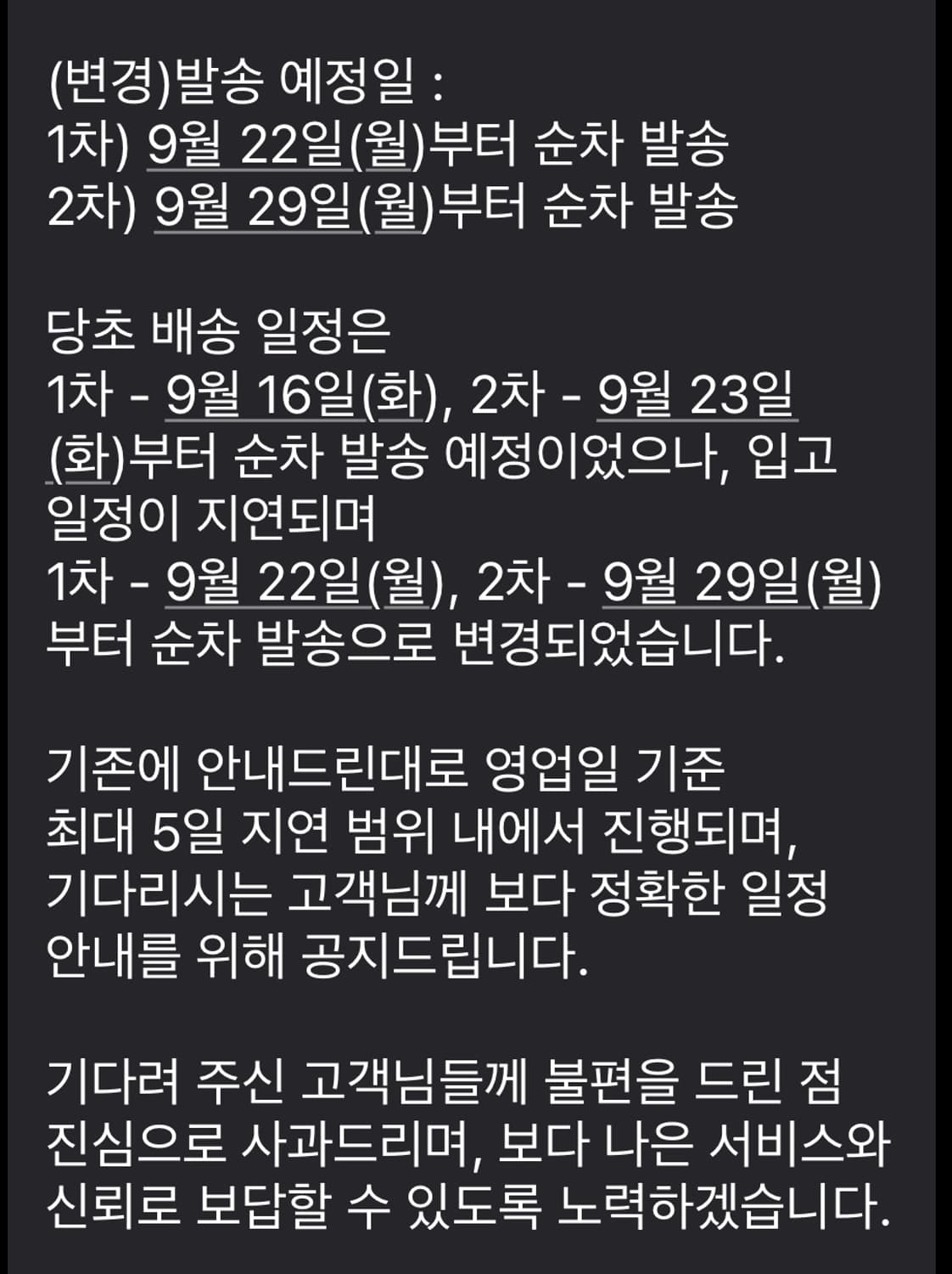 (M) 폴리테루 롯데 레트로 블랙 m(100) 상품이미지2