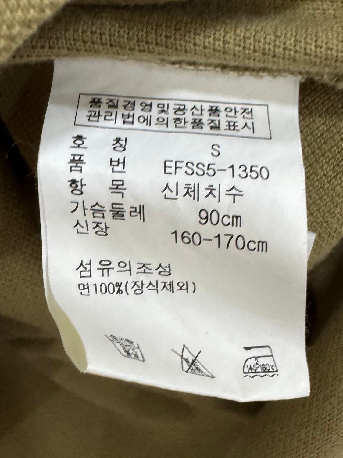 랄프로렌 반팔 카라티 S 상품이미지5