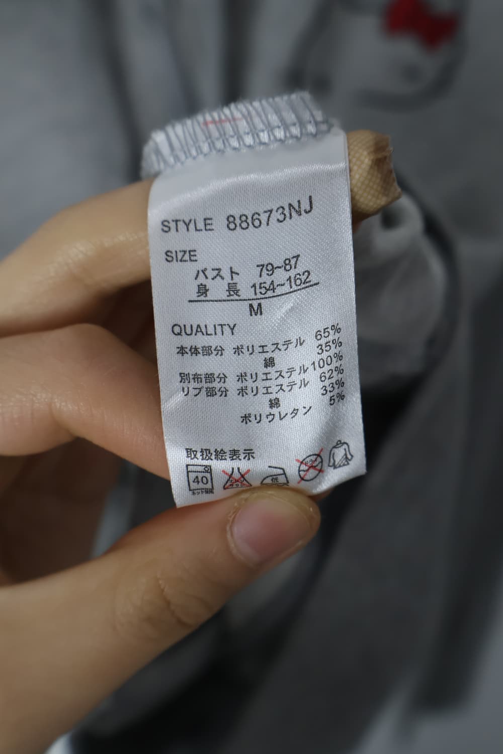 'Hello Kitty' Leopard Fur Zip-Up Hoodie 상품이미지9